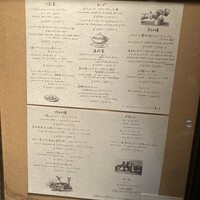au deco - 