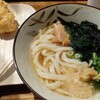 Udon Kyutaro