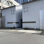 鮨旬美西川 - 外観