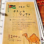 まがり CafeとBarトゥンバ - これとめっちゃ迷う