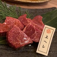 焼肉 しゃぶしゃぶ 石田屋。 北野坂店 - 上ヘレ