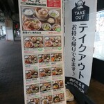 だるま焼売 - 