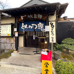 とんかつ家 比呂野 - 