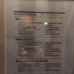 ラ・カシェット - 