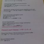 ビクターズ - ランチコースメニュー２