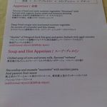 ビクターズ - ランチコースメニュー１