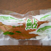 秋川渓谷 菓子処 桝屋 - 料理写真:秋川の鮎