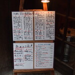 虎ノ門 升本 - この看板が出てから入店となりました。