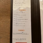 パティスリー モンプリュ - 