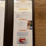 パティスリー モンプリュ - 