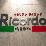 イタリアン ダイニング Ricordo - 