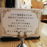 パティスリー モンプリュ - 