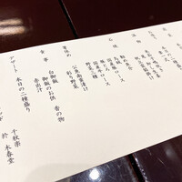 石焼料理 木春堂 - 