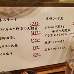 創彩和房ふじた - 