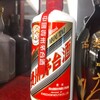 酔香樓 - ドリンク写真:白酒　マオタイ酒