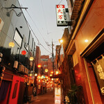 丸万焼鳥 - お店のある通り