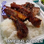 Imperial Garden - 料理写真: