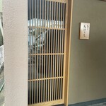 天ぷら たけうち - 