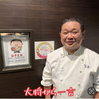 中國菜 心香 - 