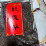 天仁茗茶 - 