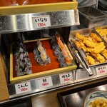 Marugame Seimen - 