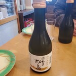 廻鮮寿司 塩釜港 - 