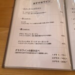 里山きさら - アルコールはぐっと少な目に( ；∀；)