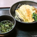 麺屋 かんじん堂 - 