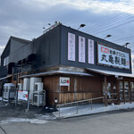 Marugame Seimen - 