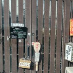 ぽくぽく - お店(外観②)