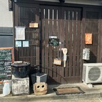 ぽくぽく - お店(外観①)