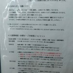 ぽくぽく - メニュー④