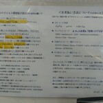 ぽくぽく - メニュー③