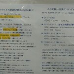 ぽくぽく - メニュー②