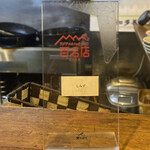 しみず - 百名店おめでとうございます✨