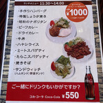 Kissa Ginza - 