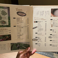 焼肉ぽんが 田町店 - 