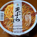 セブンイレブン - コシとのどごし天ぷらそば118円税抜き