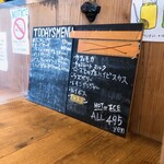 ジャスティンコーヒー - メニュー