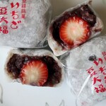 和菓子処 大角玉屋 - いちご豆大福 粒あん