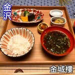 料亭 金城樓 - 