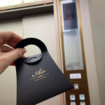 レストランエール - 