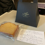 レストランエール - 