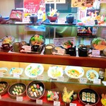 味倉 - 