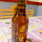 味倉 - 