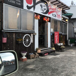 わだこHongo - 