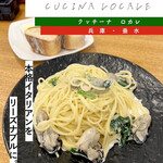 CUCINA LOCALE - 