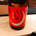 目白 鮨おざき - 