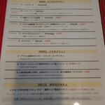 ピッツェリア ピッキ - 