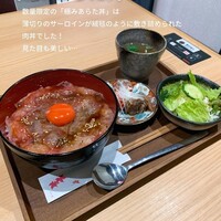 熟成焼肉 あらた - 